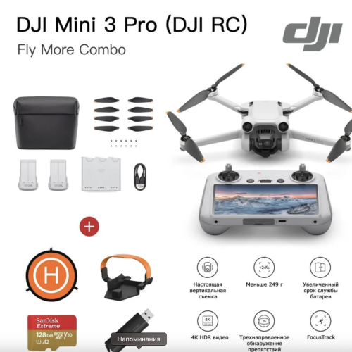 kvadrokopter-dji-mini-3-pro-rc-fly-more-kit-plus-47min